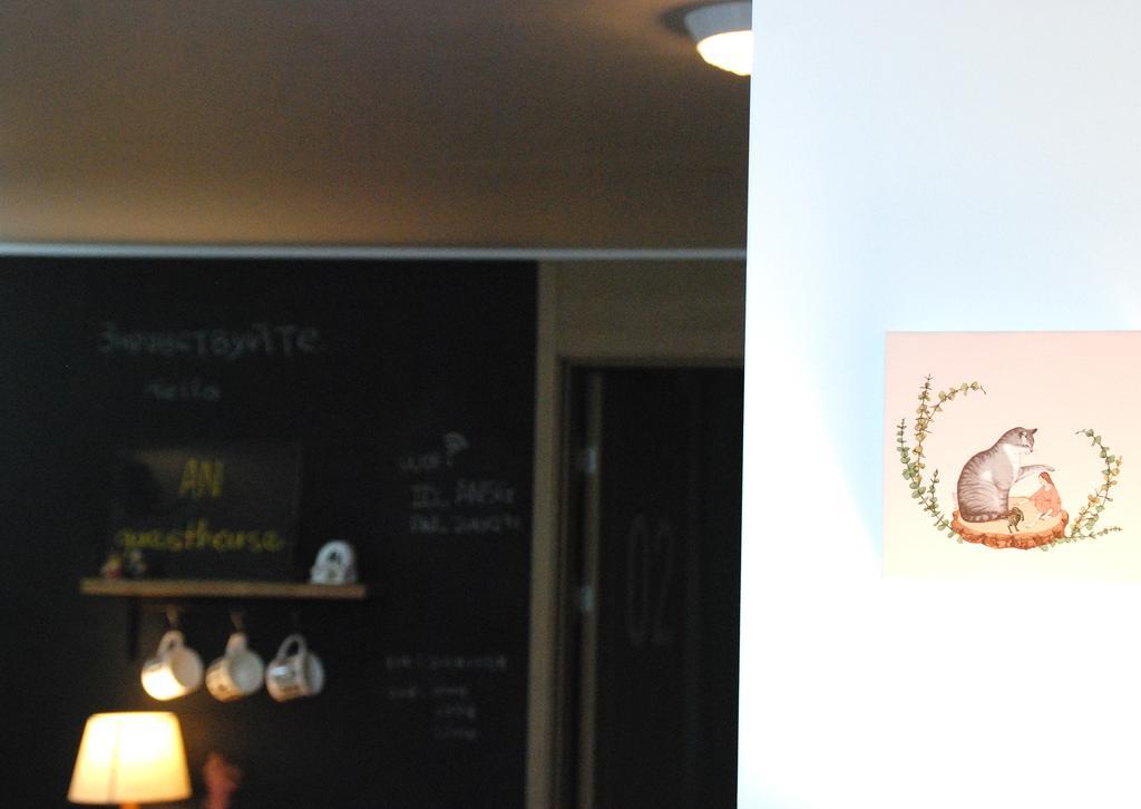 Guest house Gangnam An Seoul