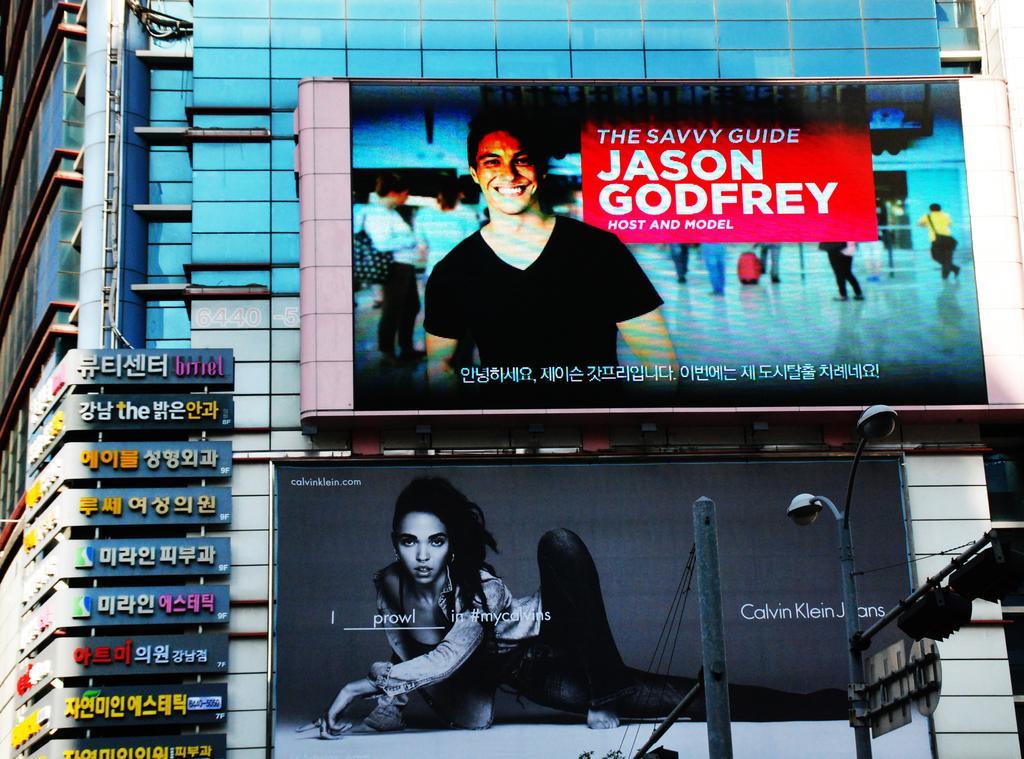 Gangnam An Seoul