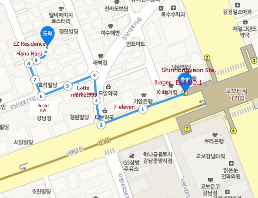 Gangnam An Guest house Seoul