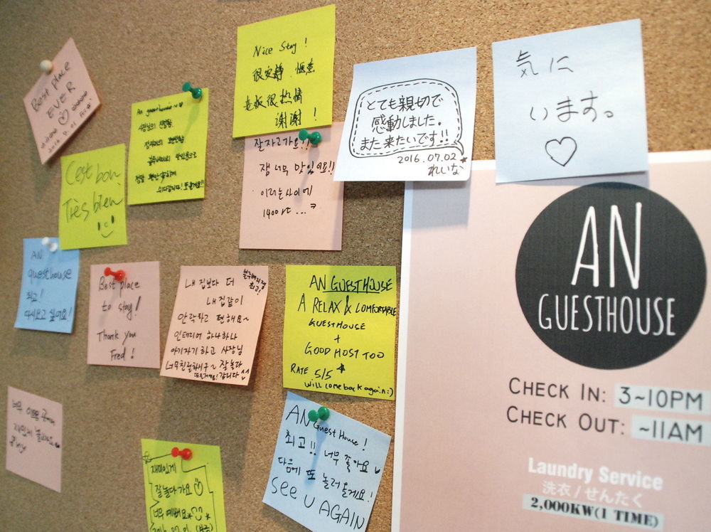 Guest house Gangnam An Seoul
