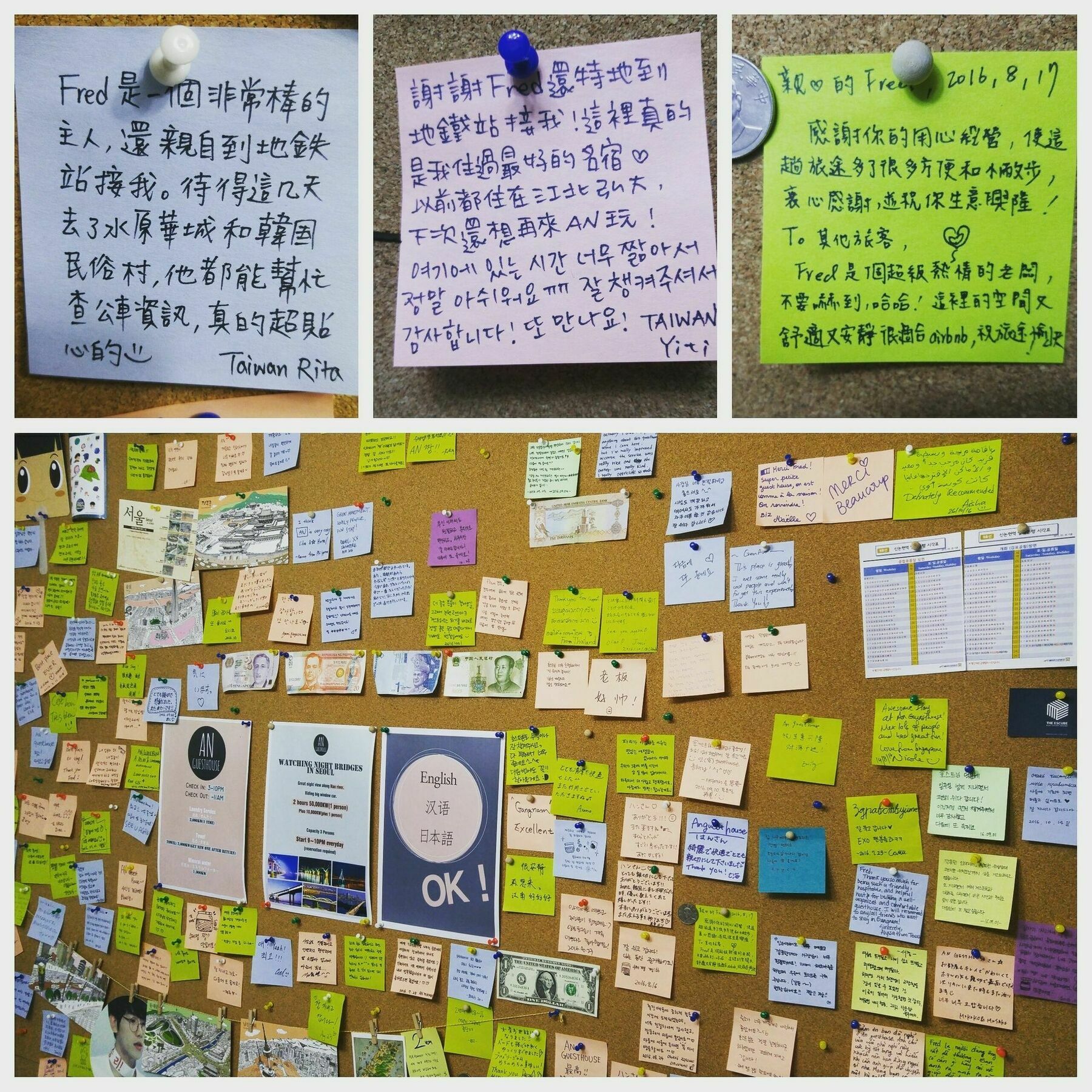 Gangnam An Guest house Seoul